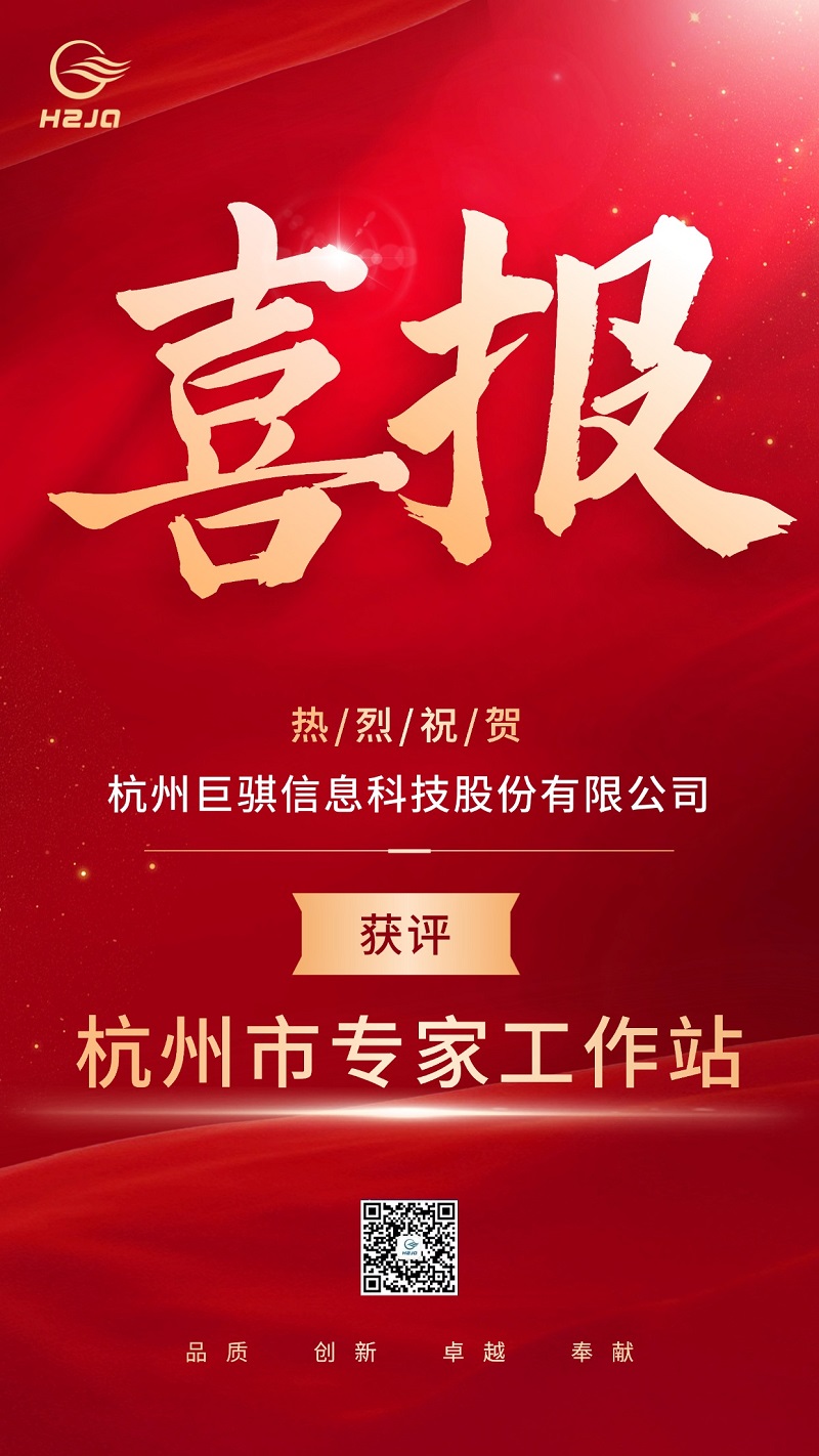 金融證券基金銷售業(yè)績表彰喜報(bào)賀報(bào)大字喜慶風(fēng)手機(jī)海報(bào)(1).jpg